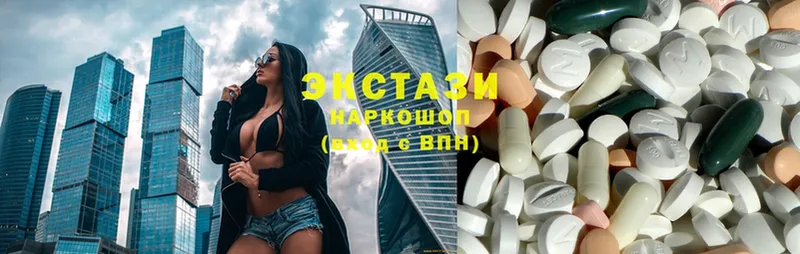 ЭКСТАЗИ mix  Кологрив 